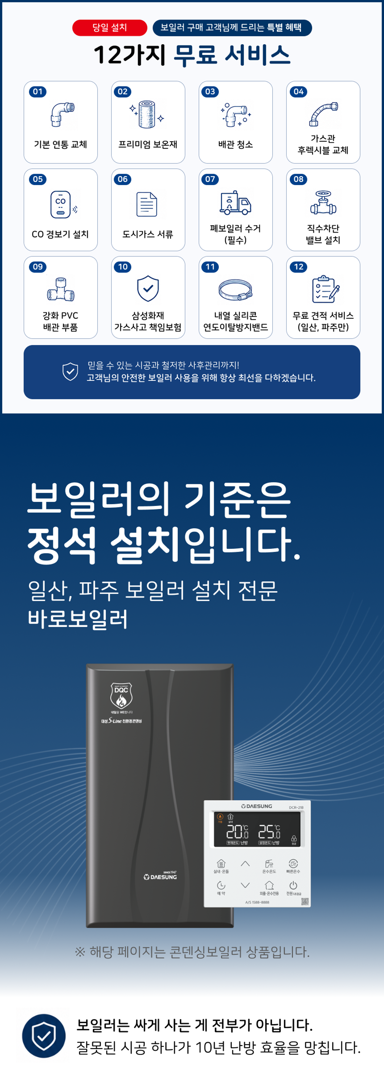 상세페이지