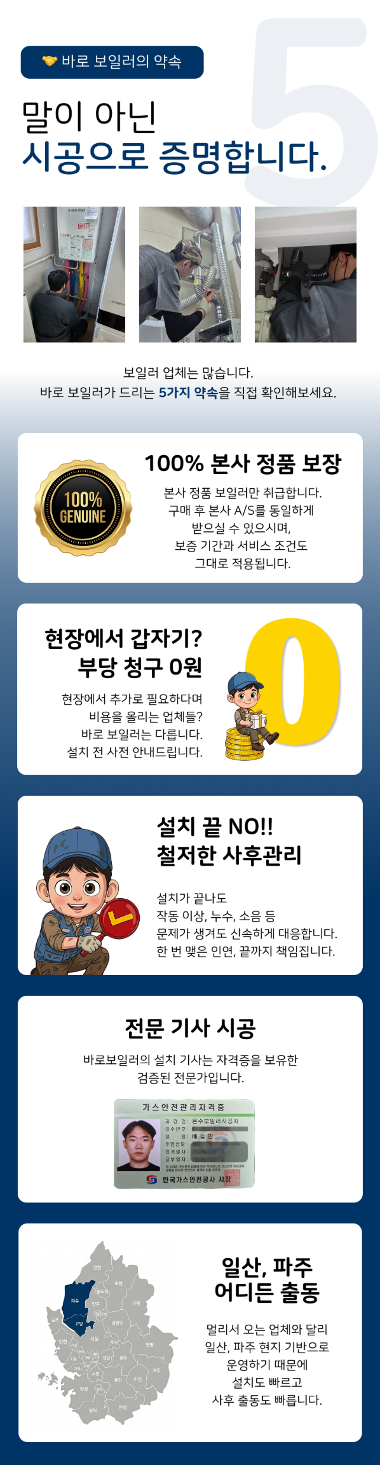 상세페이지