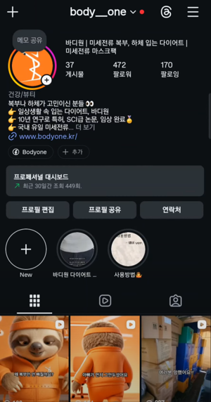 마케팅