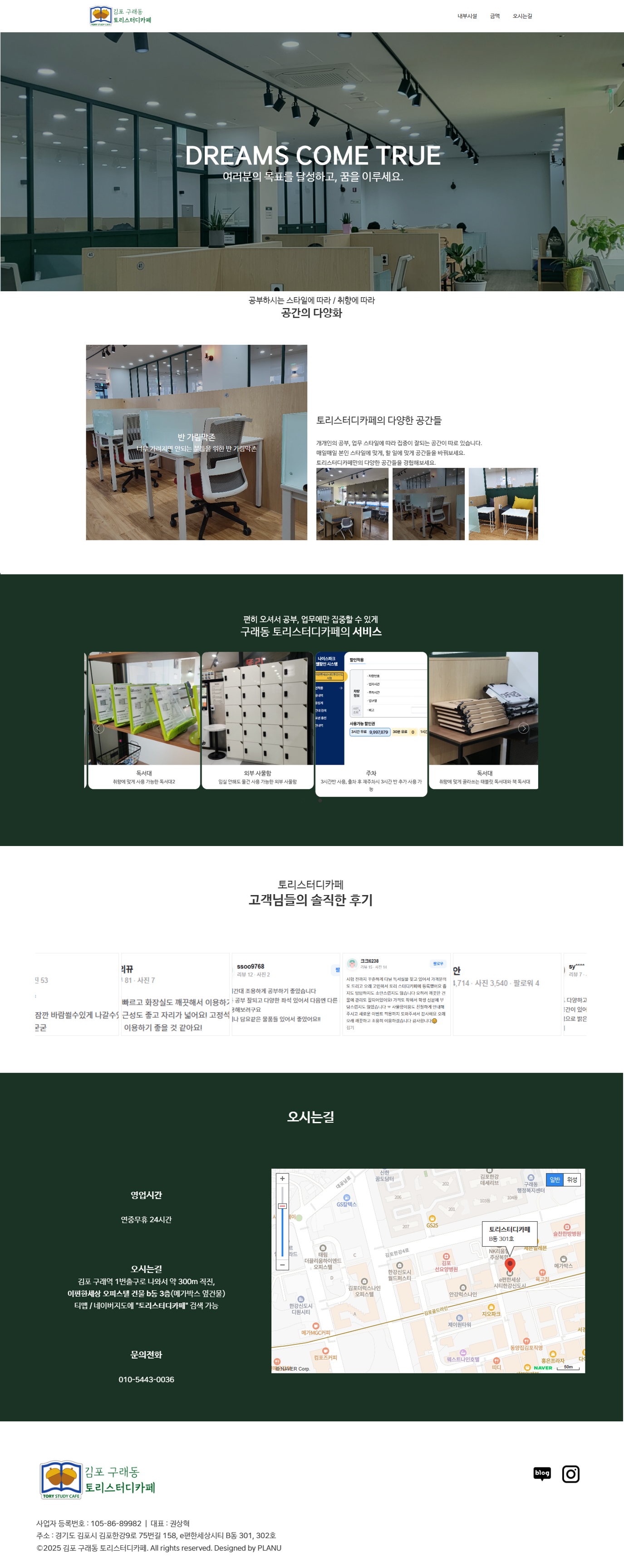 홈페이지