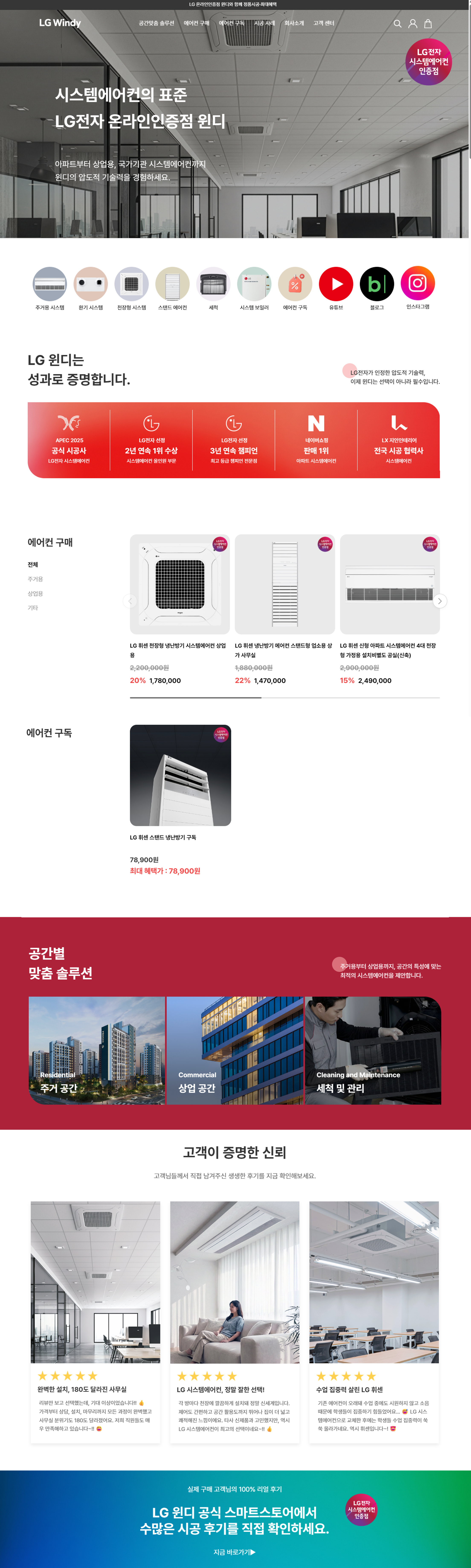 홈페이지